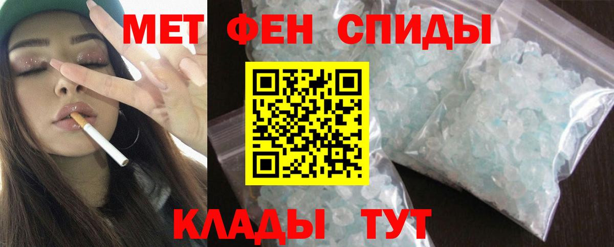 АМФ VHQ Холмск