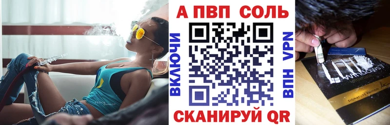 Alpha-PVP СК КРИС Холмск