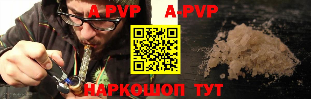 Альфа ПВП VHQ  Вход с VPN  Холмск  Alfa_PVP мука  APVP СК 