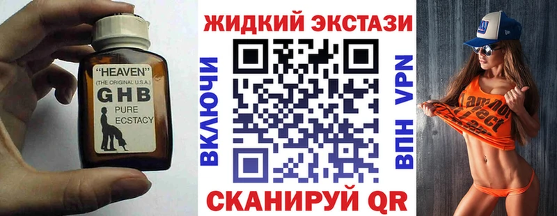 БУТИРАТ бутик  blacksprut как войти  Холмск 