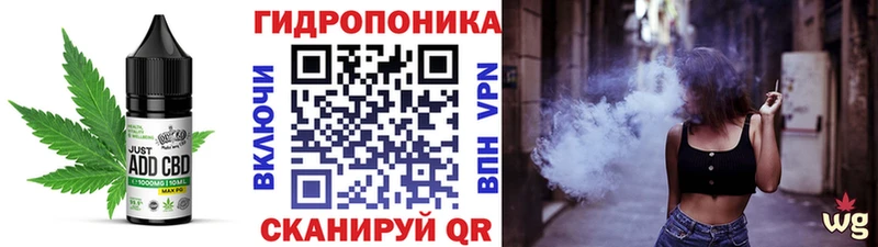 Еда ТГК конопля  ОМГ ОМГ вход  Холмск 