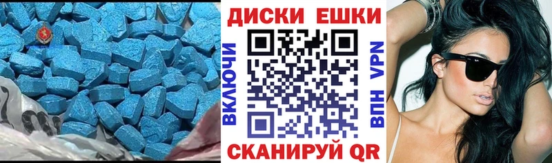 Ecstasy бентли  Холмск 