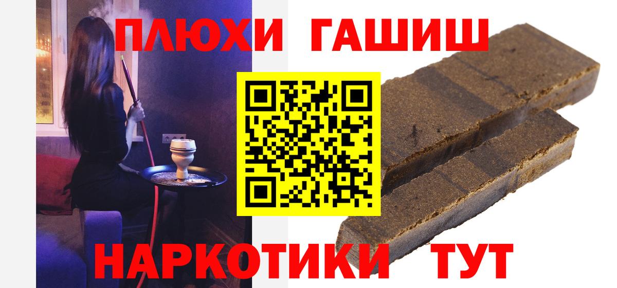 Cocaine  Вход с VPN  ЭКСТАЗИ  НБОМе  Бошки Шишки  Меф   Холмск  Гашиш 