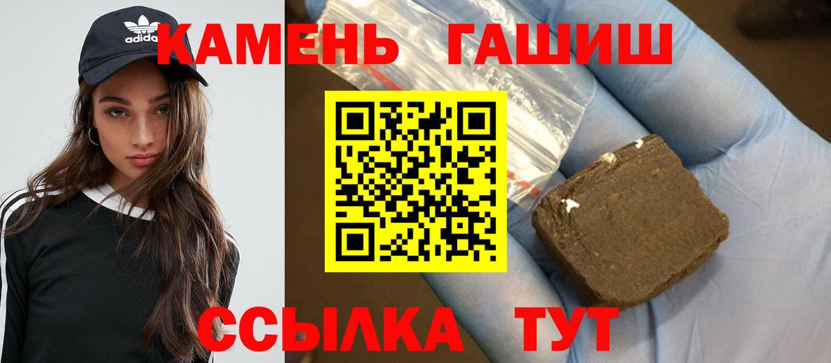 где купить   Гашиш ice o lator  ГАШ 40% ТГК  Вход с VPN  Холмск  ГАШ 