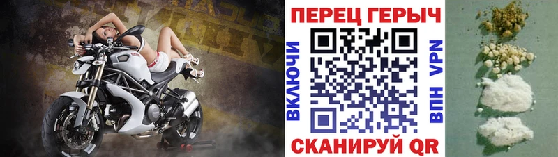 ГЕРОИН герыч  shop наркотические препараты  Холмск  blacksprut ссылки 