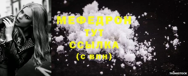 герыч Белая Холуница