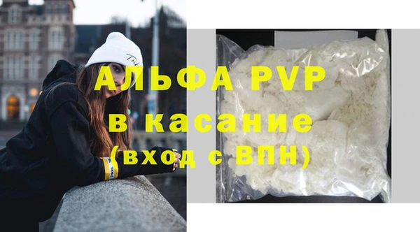 герыч Белая Холуница