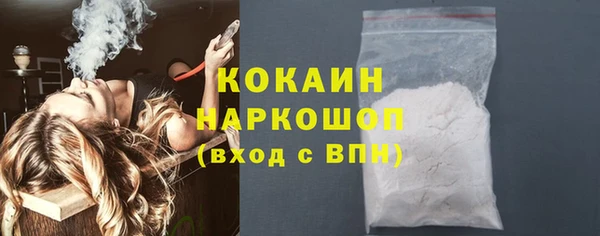 герыч Белая Холуница