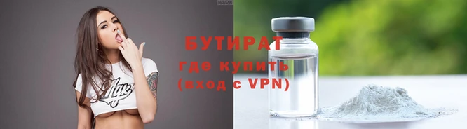 гашиш Медногорск