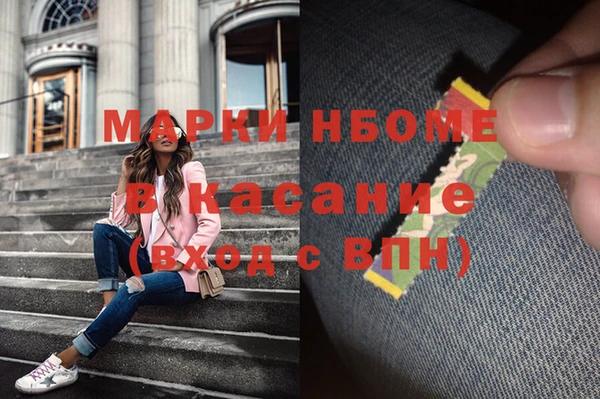 марки lsd Бежецк