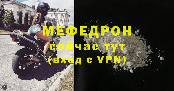 герыч Белая Холуница