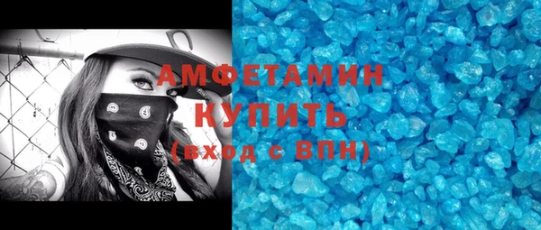 герыч Белая Холуница