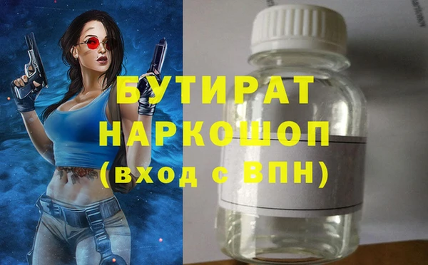 марки lsd Бежецк