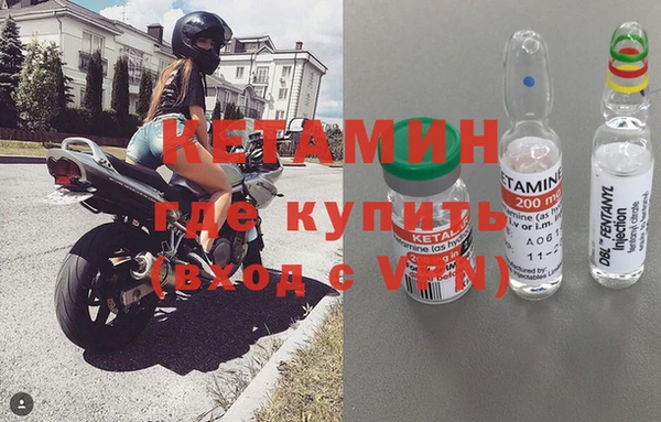 герыч Белая Холуница