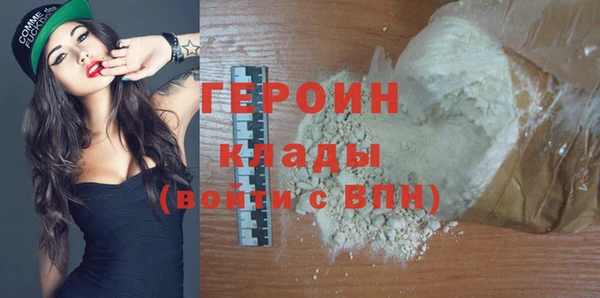 кокаин VHQ Медвежьегорск