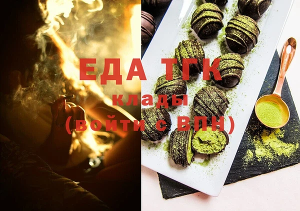 герыч Белая Холуница