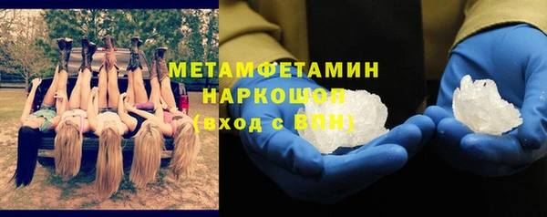 кокаин VHQ Медвежьегорск