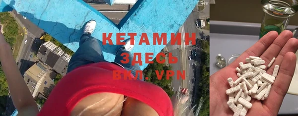 марки lsd Бежецк