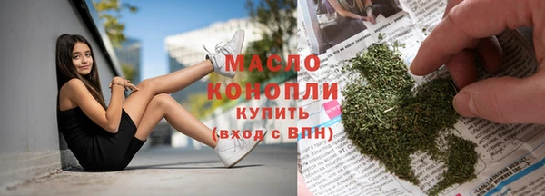 марки lsd Бежецк