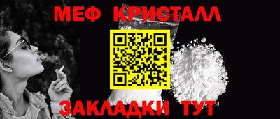 прущие крисы Ирбит