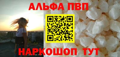 бошки Ипатово