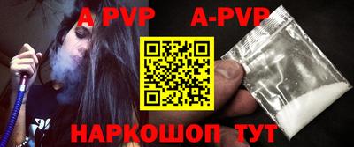 прущие крисы Ирбит