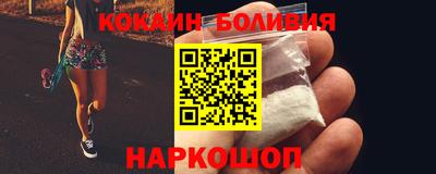 бошки Ипатово