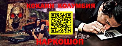 бошки Ипатово