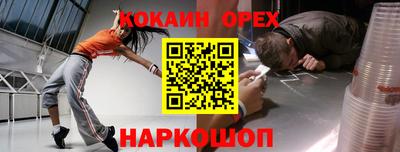 прущие крисы Ирбит