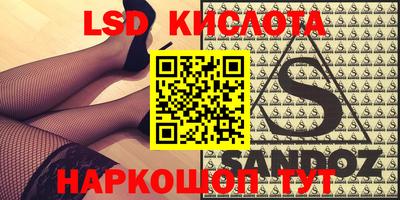 прущие крисы Ирбит