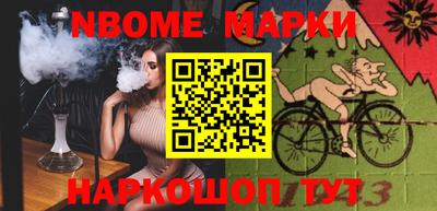 бошки Ипатово