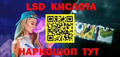 марихуана Краснодар