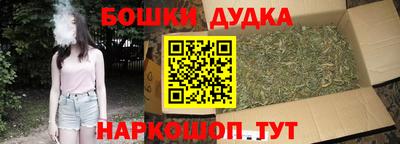 бошки Ипатово