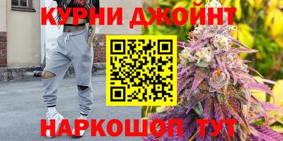 бошки Ипатово