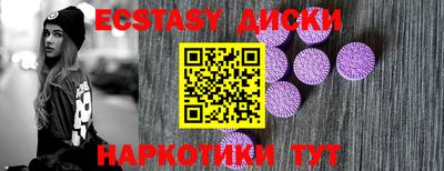бошки Ипатово