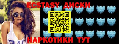 бошки Ипатово