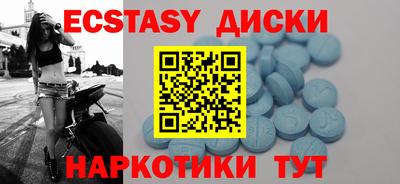 бошки Ипатово