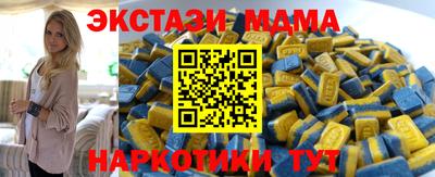 прущие крисы Ирбит