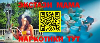 прущие крисы Ирбит