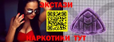 прущие крисы Ирбит