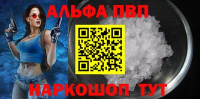 бошки Ипатово
