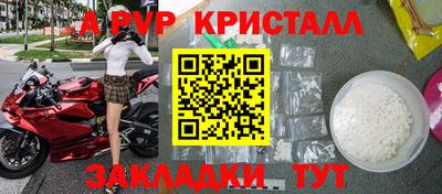 бошки Ипатово