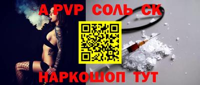 бошки Ипатово