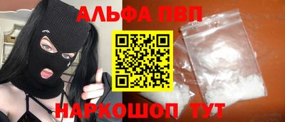 бошки Ипатово