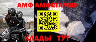 бошки Ипатово