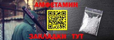 прущие крисы Ирбит