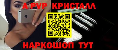 Альфа ПВП Изобильный