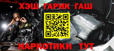 прущие крисы Ирбит