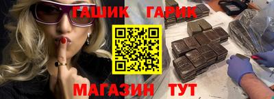 бошки Ипатово