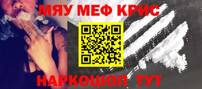 прущие крисы Ирбит